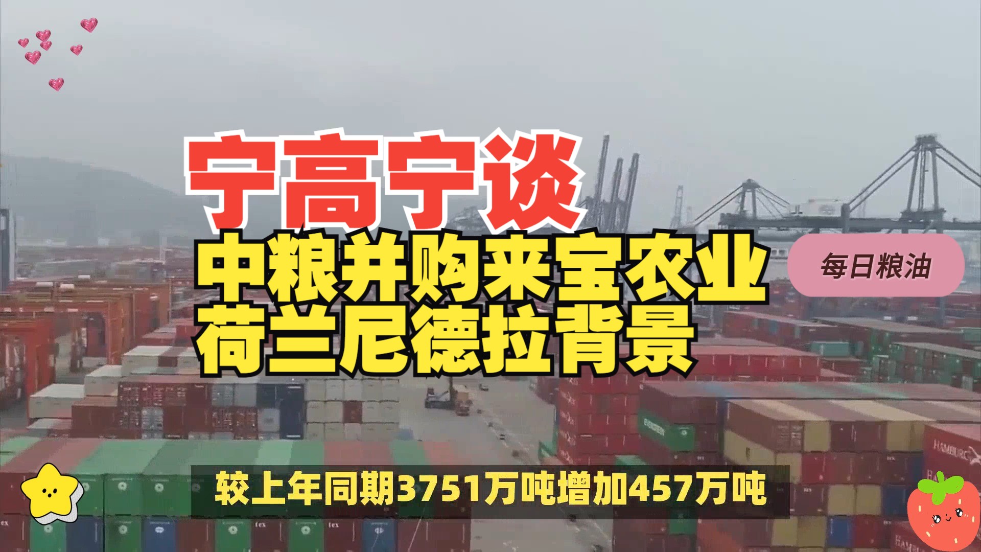 莱来宝橡胶